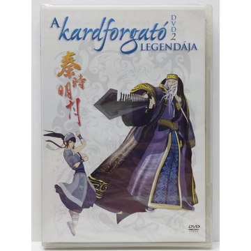 A kardforgató legendája 2. DVD - új, fóliás