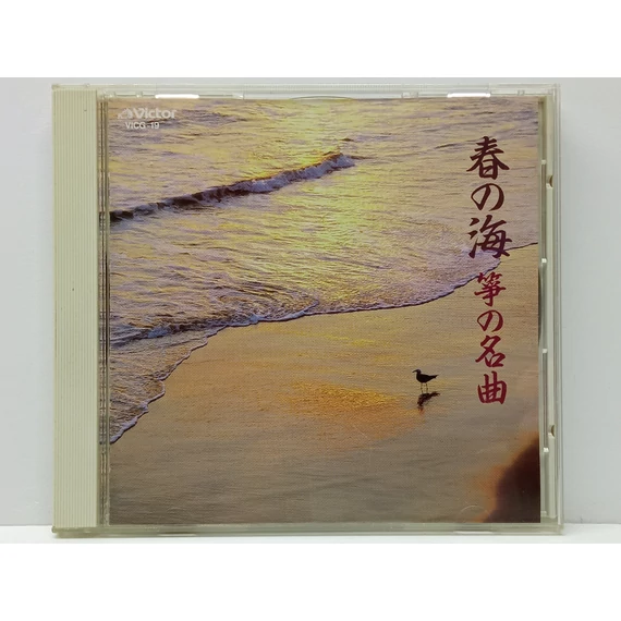春の海 / 筝の名曲 - Japán Népzene - CD