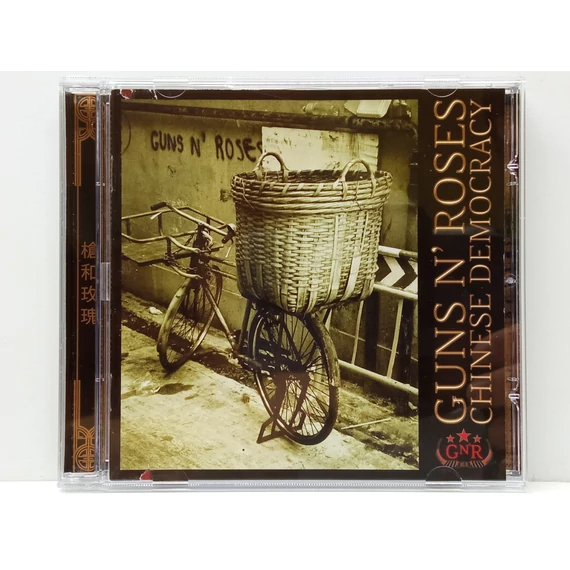 Guns N' Roses - Chinese Democracy - CD