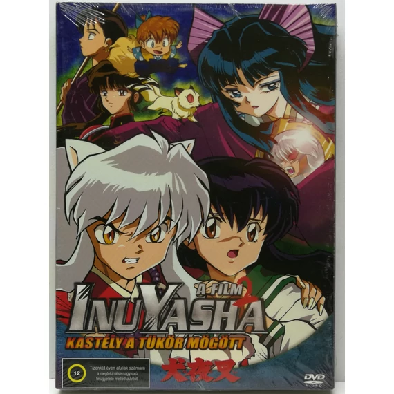InuYasha - A film - 2. - Kastély a tükör mögött - új, fóliás, papírfeknis DVD