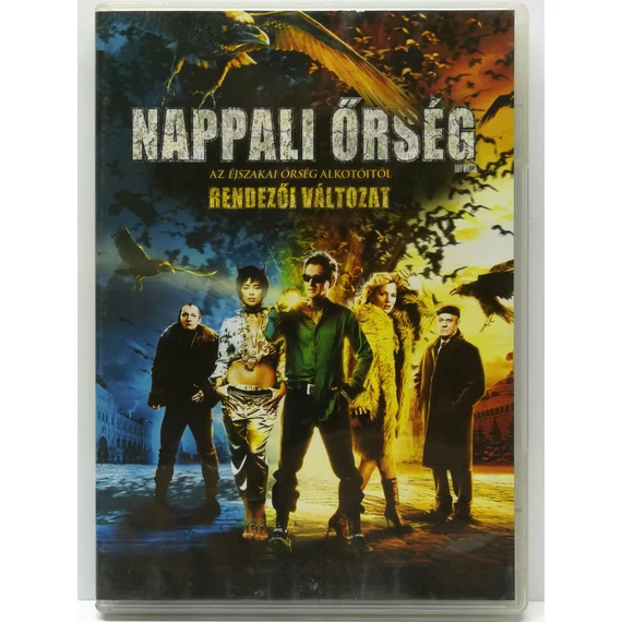 Nappali őrség - DVD