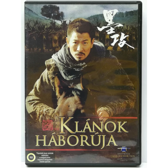 A klánok háborúja - karcmentes DVD