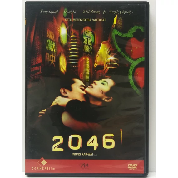 2046 - Wong Kar-Wai filmje - 2 DVD