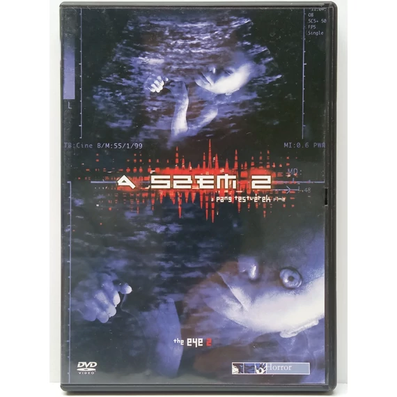 A szem 2. - karcmentes DVD