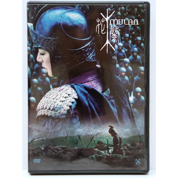 Mulan (2009) - karcmentes DVD