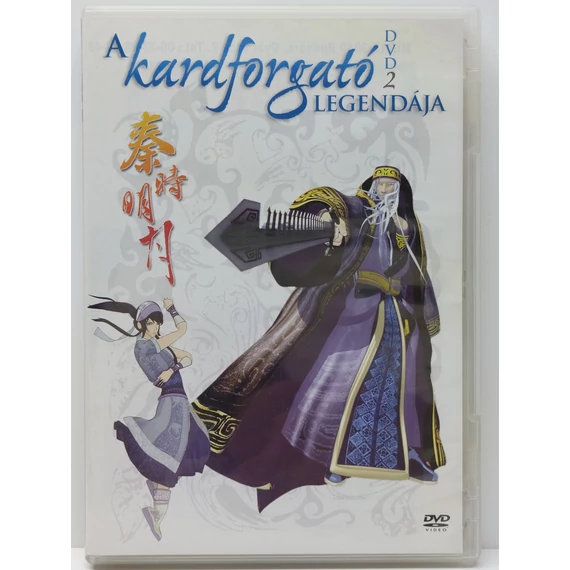 A kardforgató legendája 2. DVD - karcmentes DVD