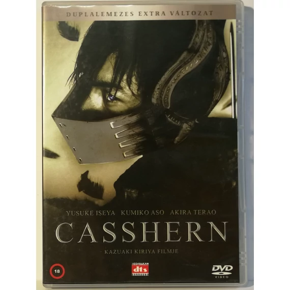 Casshern - duplalemezes extra változat - DVD