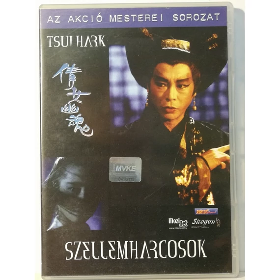Szellemharcosok - Tsui Hark filmje - DVD
