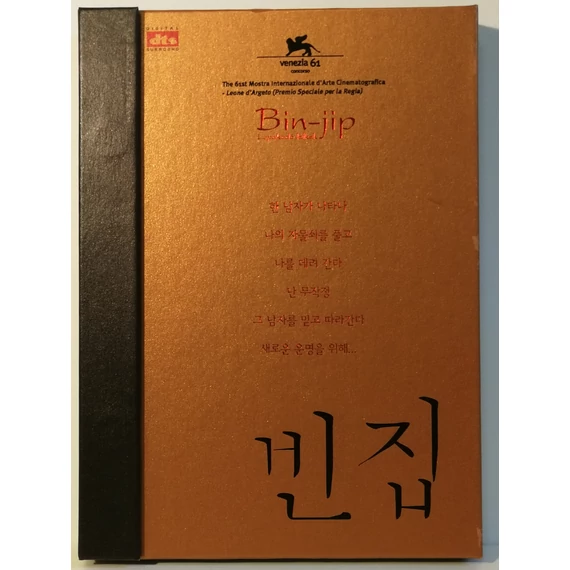 Bin-Jip - Lopakodó lelkek - 2 DVD, digipack