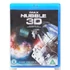 Kép 4/5 - Hubble 3D - papírfeknis Blu-ray