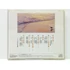 Kép 2/3 - 春の海 / 筝の名曲 - Japán Népzene - CD