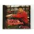 Kép 1/3 - Rocco Granata - Souvenir D'Italie - CD