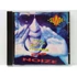 Kép 1/3 - Slade - You Boyz Make Big Noize - CD