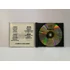 Kép 3/3 - L.G.T. - A Locomotiv GT. Összes Kislemeze - CD