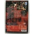 Kép 2/3 - A kaptár - Milla Jovovich, Michelle Rodriguez - DVD