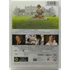 Kép 2/2 - Jane Eyre - Michael Fassbender, Mia Wasikowska - DVD
