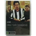 Kép 1/3 - Olasz nyelv kezdőknek - DVD