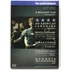 Kép 1/4 - The social network - A közösségi háló - papírfeknis, 2 DVD