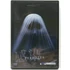 Kép 1/2 - Fertőzés - Masayuki Ochiai filmje - DVD