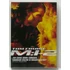 Kép 1/3 - M:I-2 - Mission: Impossible 2 - Tom Cruise  - DVD