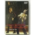 Kép 1/3 - Evgeny Plushenko & Edvin Marton - Live On Ice - DVD