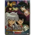 Kép 1/2 - InuYasha - A film - 2. - Kastély a tükör mögött - új, fóliás, papírfeknis DVD