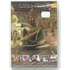 Kép 1/2 - Sziddhártha - új, fóliás DVD