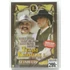 Kép 1/2 - Texasi krónikák: Lonesome Dove 1. - új, fóliás DVD