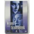 Kép 1/3 - Mennyei teremtmények - Kate Winslet - karcmentes DVD