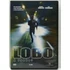 Kép 1/2 - El Lobo - A farkas - Miguel Courtois filmje - DVD