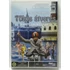 Kép 1/3 - Tökös átverés - Jean-Marie Poiré filmje - DVD