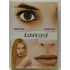 Kép 1/2 - Észvesztő - Angelina Jolie, Winona Ryder - DVD
