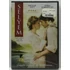 Kép 1/2 - Selyem - Keira Knightley - új, fóliás DVD