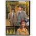 Kép 1/2 - Miss Marple történetei - Paddington 16:50 - Agatha Christie - DVD