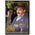 Kép 1/2 - Poirot - Halott ember tükre / Ékszerrablás a Grand Metropolitanban - Agatha Christie - DVD