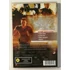 Kép 2/3 - A tengerészgyalogos - John Cena - DVD