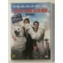 Kép 1/2 - Fekete-fehér, igen-nem - Jason Biggs - új, fóliás DVD