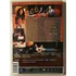 Kép 2/3 - Tanguy - Nykunkon a kisfiunk - DVD