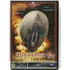 Kép 1/2 - Hindenburg - karcmentes DVD