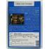 Kép 2/3 - Jégvihar - Sigourney Weaver, Elijah Wood - karcmentes DVD