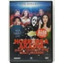 Kép 1/2 - Horrorra akadva, avagy tudom kit ettél tavaly nyárson - karcmentes DVD
