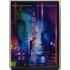 Kép 1/2 - Idegpálya - Emma Roberts, Dave Franco - DVD