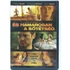 Kép 1/2 - És hamarosan a sötétség - Amber Heard, Karl Urban - DVD
