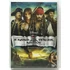 Kép 1/3 - A Karib-tenger kalózai: Ismeretlen vizeken - DVD