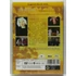 Kép 2/3 - Fausztina - Az irgalmasság üzenete - DVD