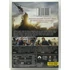 Kép 2/2 - Z világháború - Brad Pitt - DVD