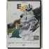 Kép 1/2 - Egérút - Ternovszky Béla filmje - DVD