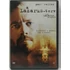 Kép 1/2 - A Lazarus-terv - Paul Walker - DVD