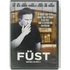 Kép 1/2 - Füst - Forest Whitaker, Harvey Keitel, Ashley Judd - DVD