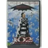 Kép 1/2 - 102 kiskutya - Glenn Close, Gérard Depardieu - DVD